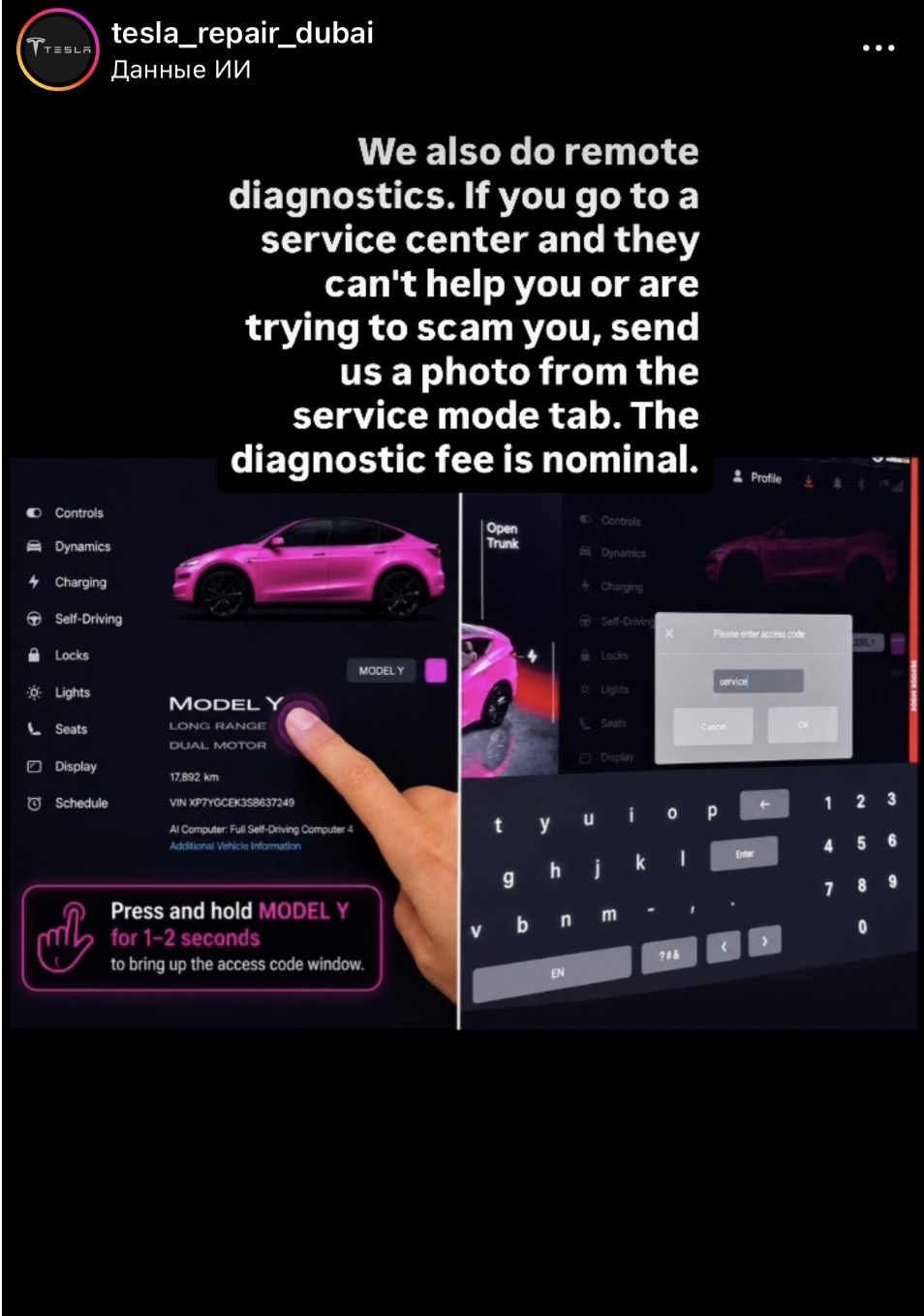 Instructions for opening Tesla Service Mode and sending diagnostic photos